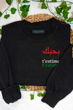 T'estime, Palestina