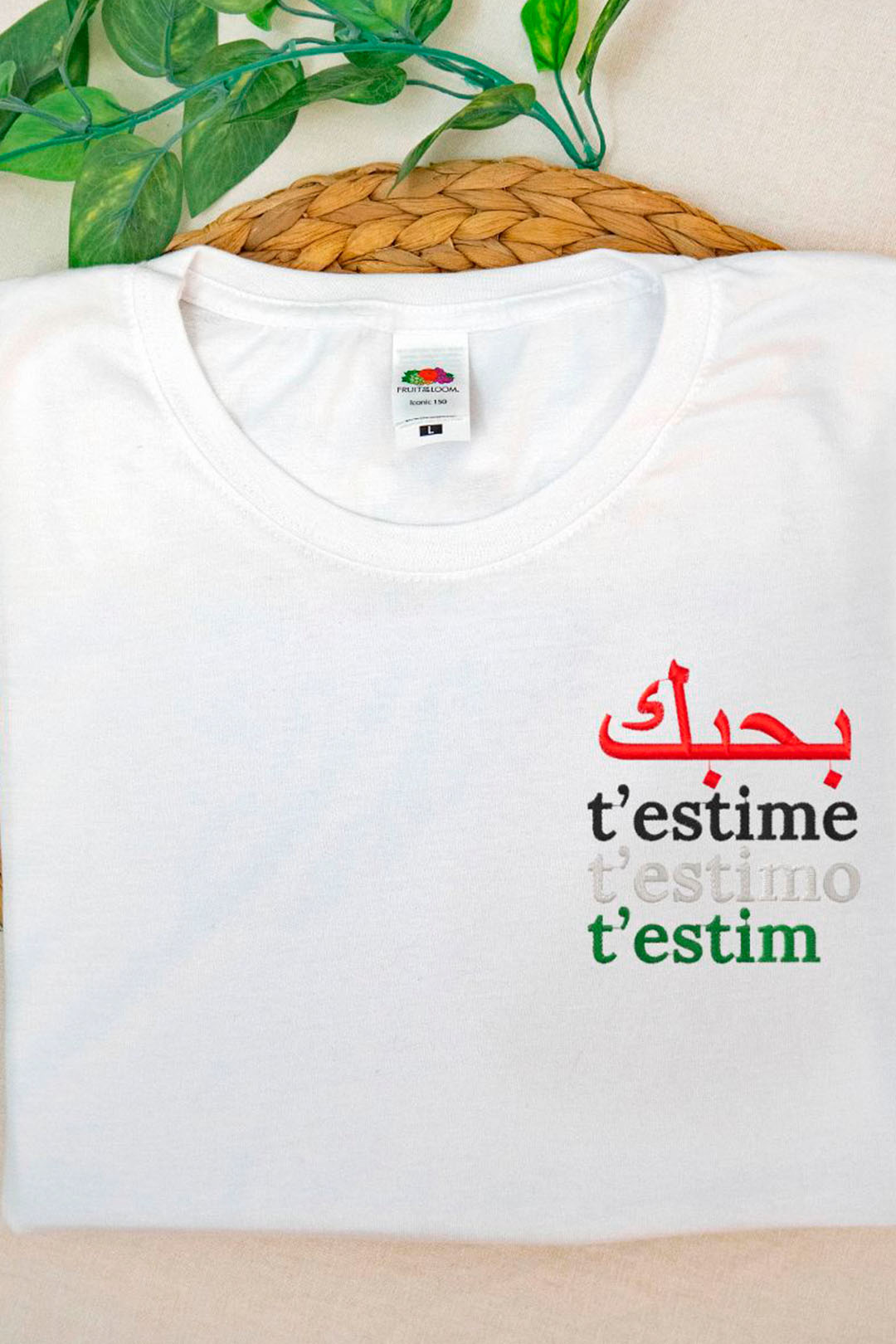 mockup2 T'estime, Palestina - Imatge 2